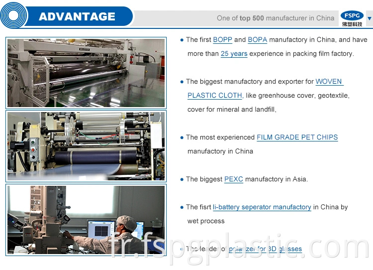 Film de phoque thermique BOPP pour emballage de cigarettes